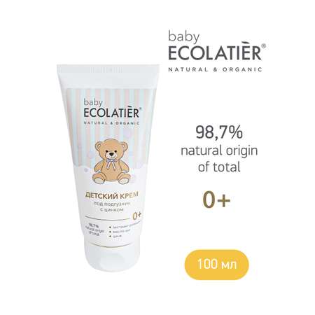 Крем детский Ecolatier baby Под подгузник с цинком 0+ 100 мл