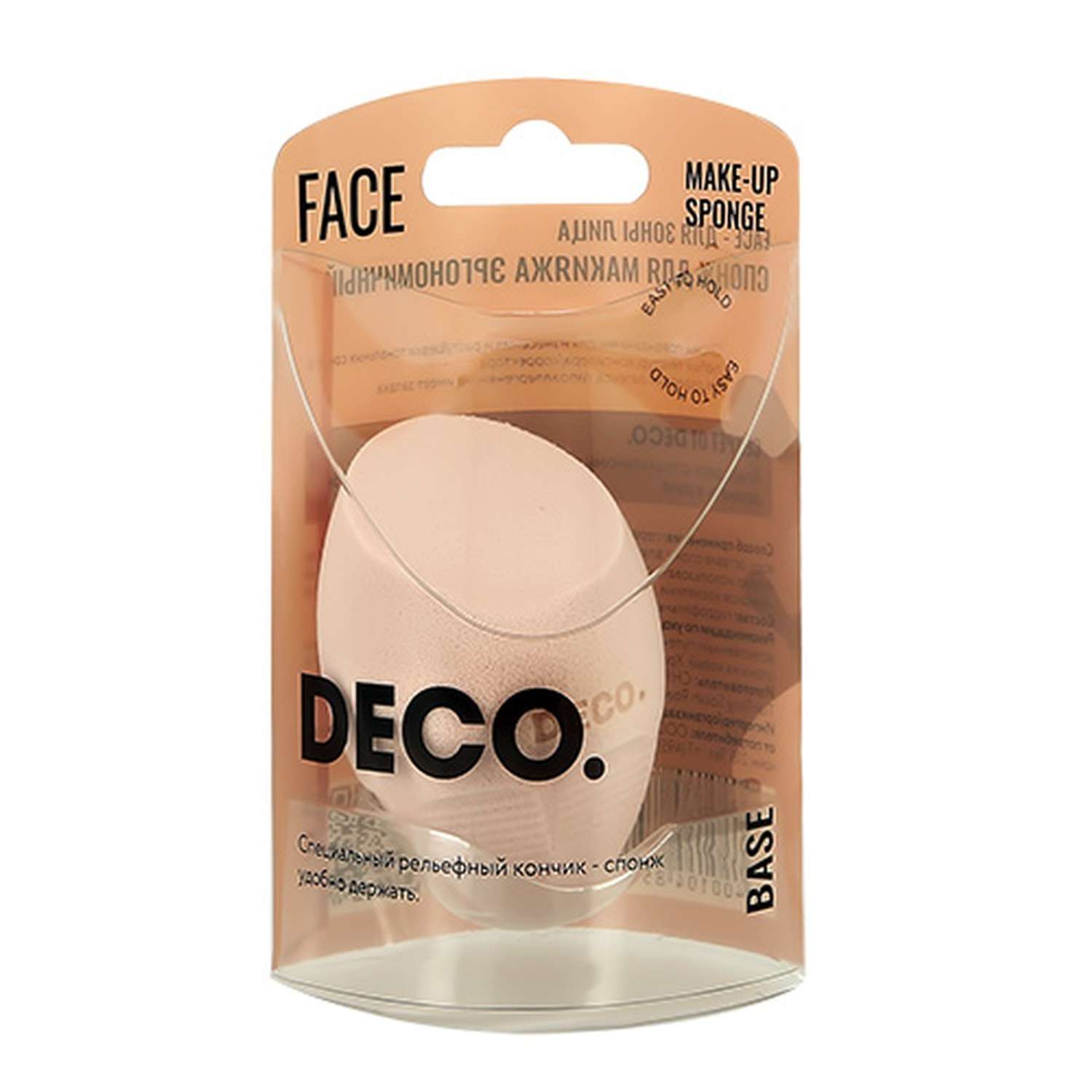 Спонж DECO. для макияжа - фото 1