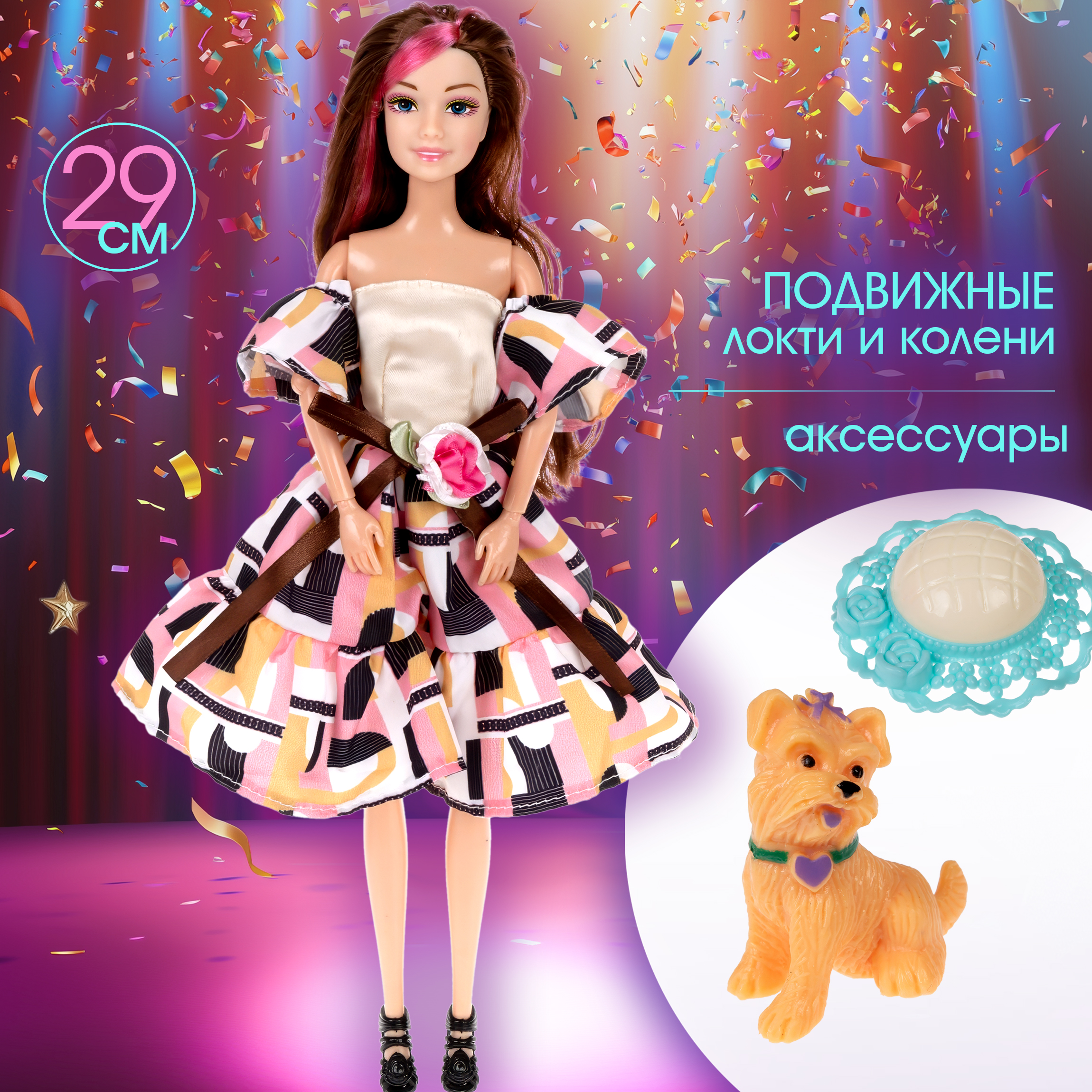 Кукла для девочки Алиса фэшн 1TOY с длинными волосами аксессуарами Т24506 - фото 1