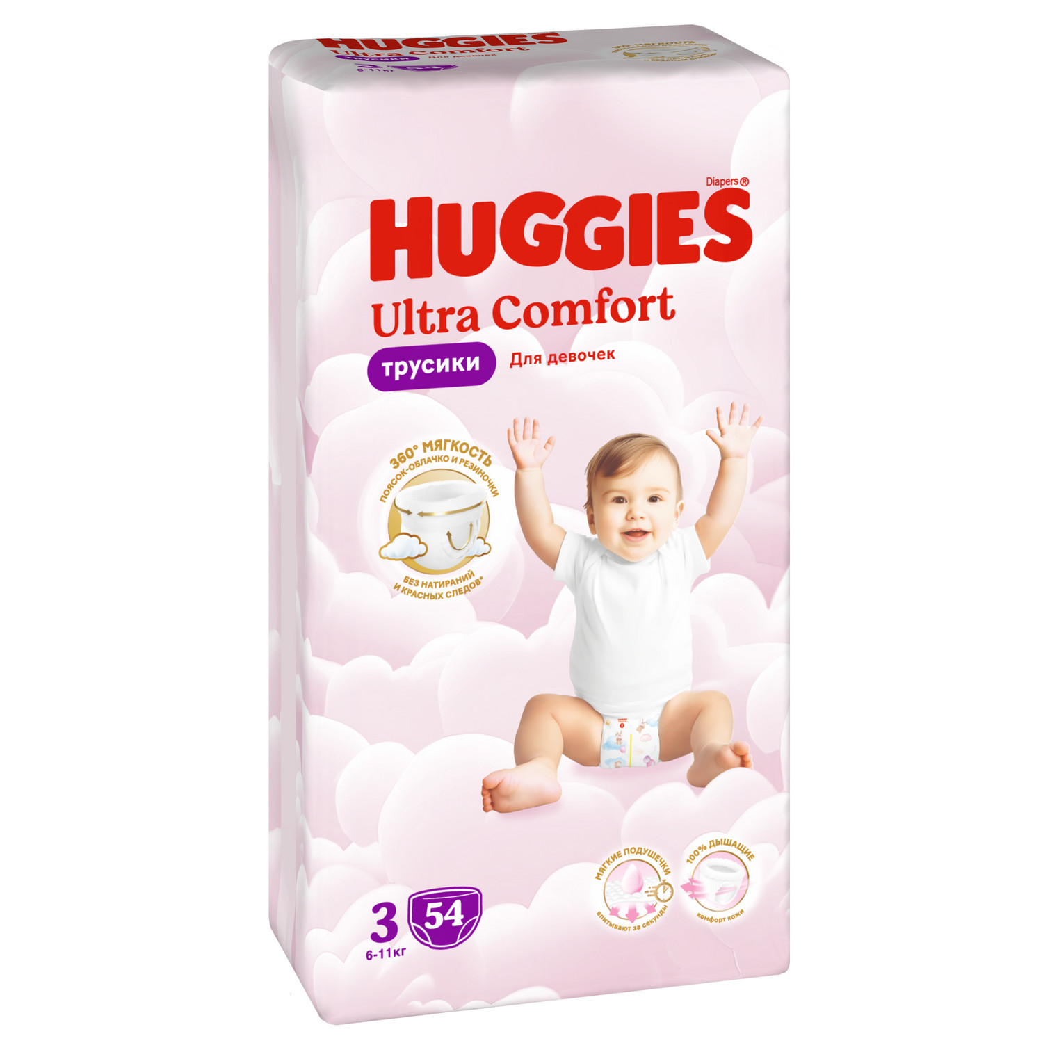 Трусики Huggies Ultra Comfort для девочек 3 (6-11) 54 шт. - фото 2