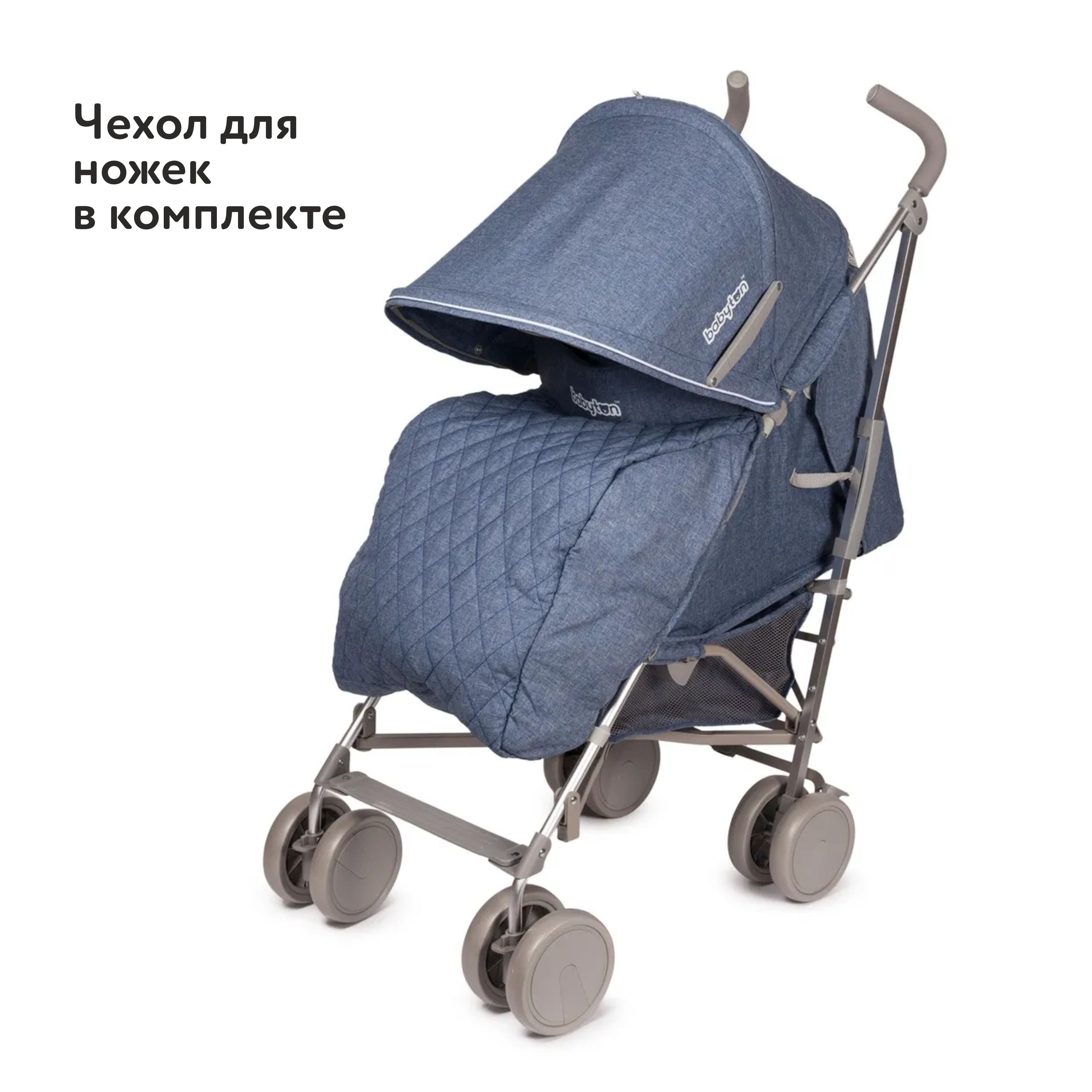 Прогулочная коляска Babyton Sport Blue melange