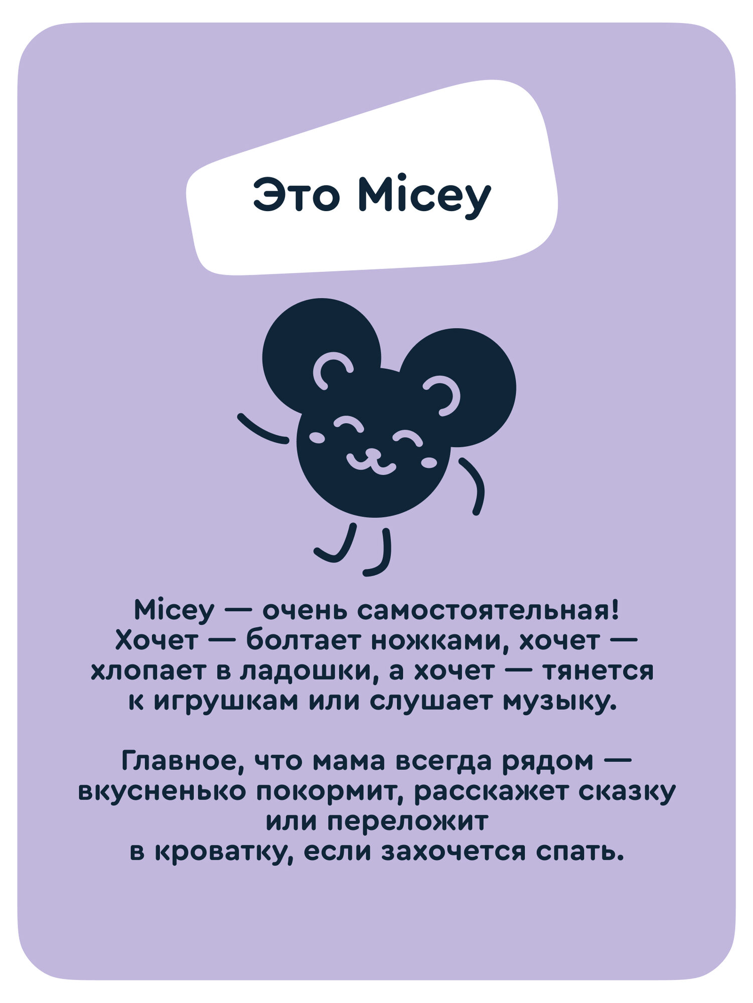 Стульчик-шезлонг для кормления Junion Micey дуга с игрушками режим укачивания, серый - фото 15