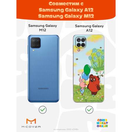 Силиконовый чехол Mcover для смартфона Samsung A12 Союзмультфильм Лучшие друзья