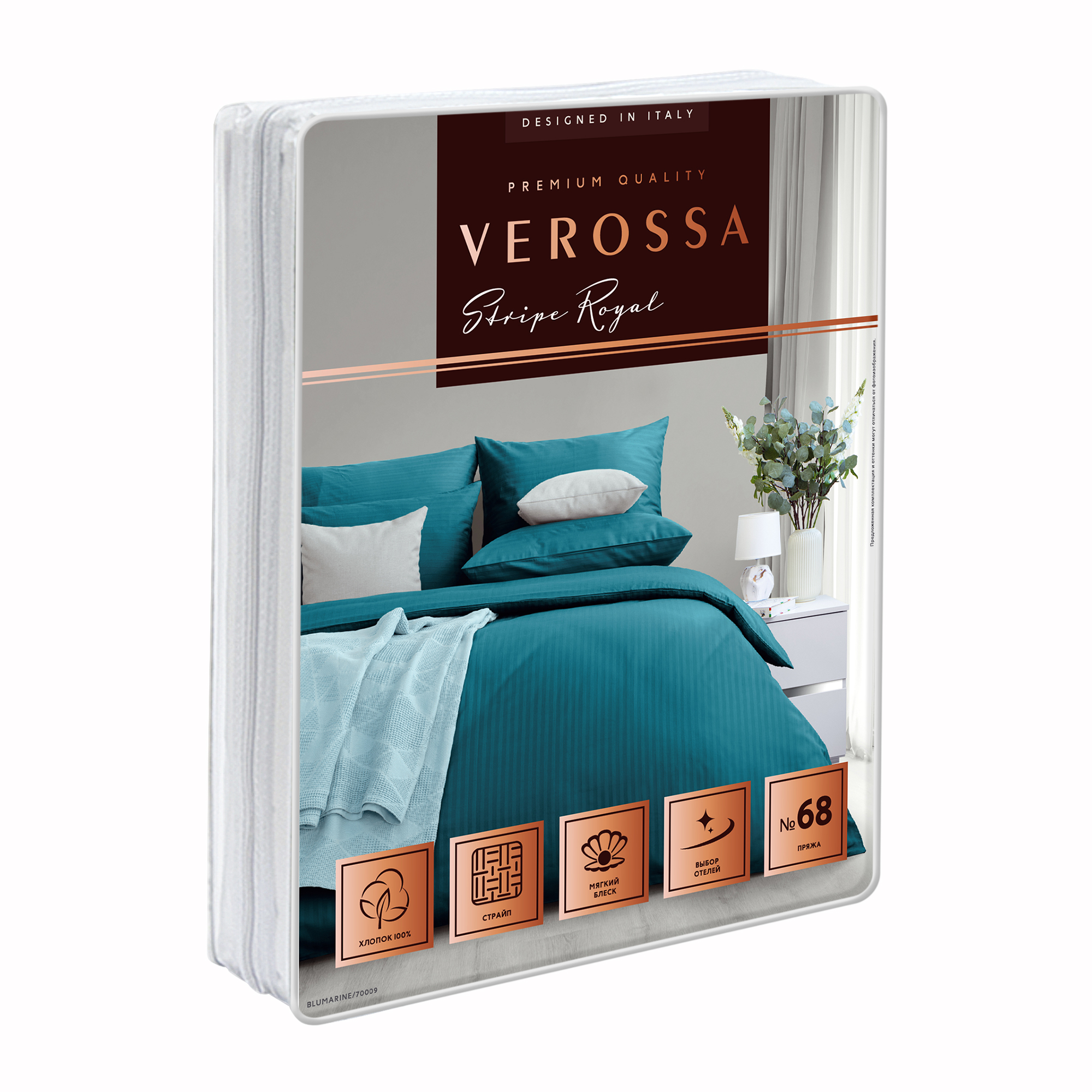 Комплект постельного белья Verossa 2.0СП Blumarine страйп-сатин наволочки 50х70см 100% хлопок - фото 12