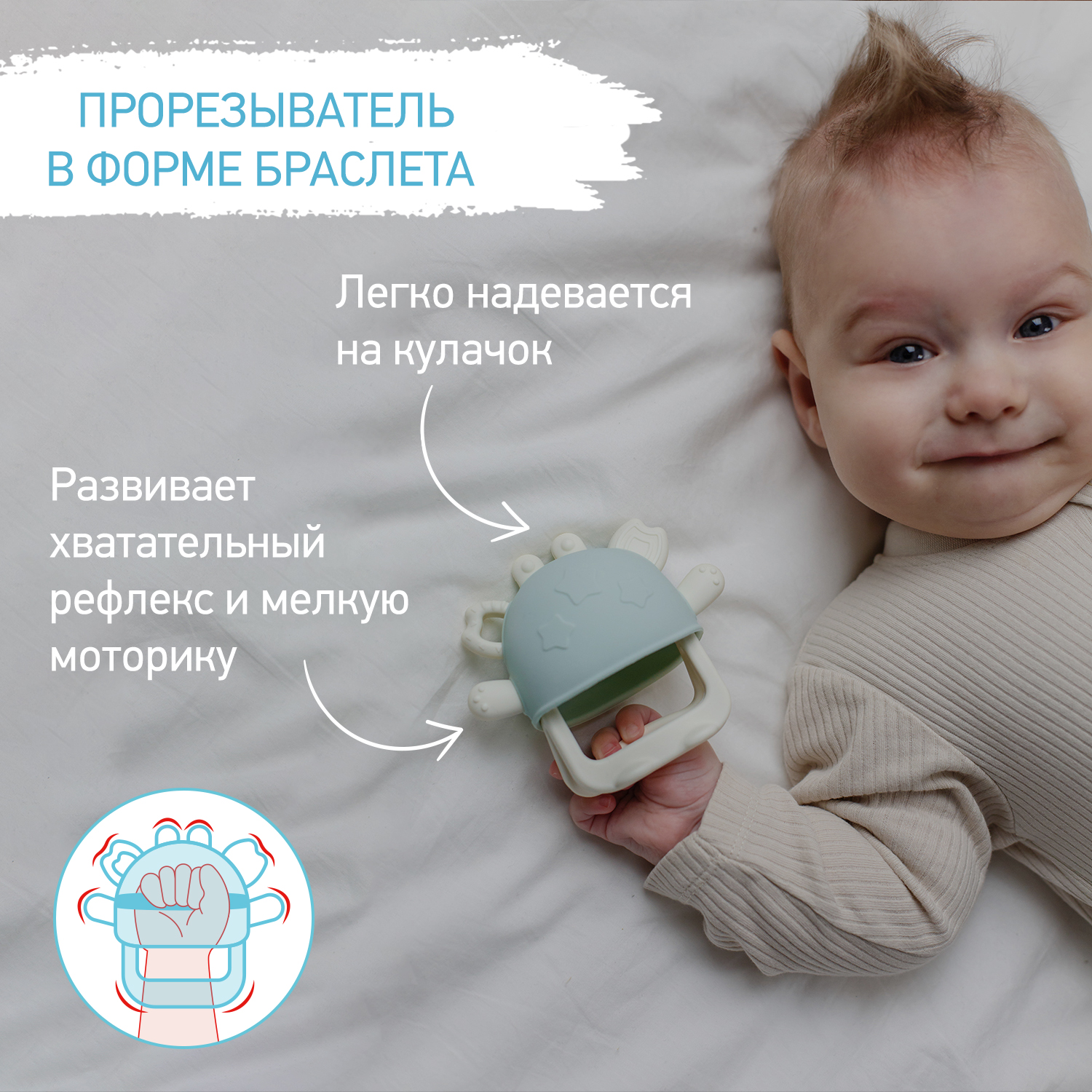 Силиконовый прорезыватель ROXY-KIDS для зубов Крабик на руку - фото 6