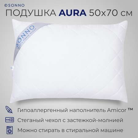 Подушка для сна SONNO AURA 50x70 Amicor TM Цвет Ослепительно белый