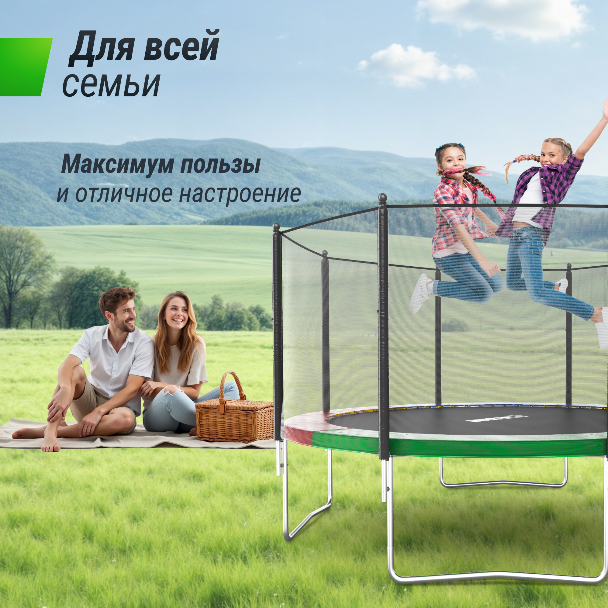 Батут каркасный Simple 12 ft UNIX line Color с внешней защитной сеткой общий диаметр 366 см до 150 кг - фото 12