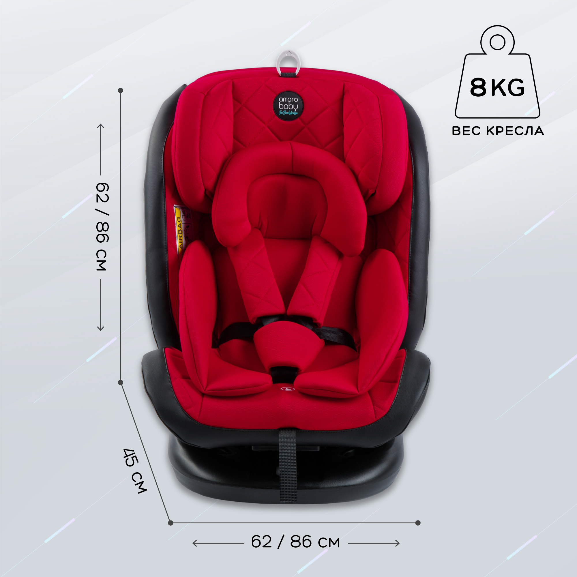 Автокресло Amarobaby Brilliant Isofix класс D группа 0+/1/2/3 Красный - фото 12