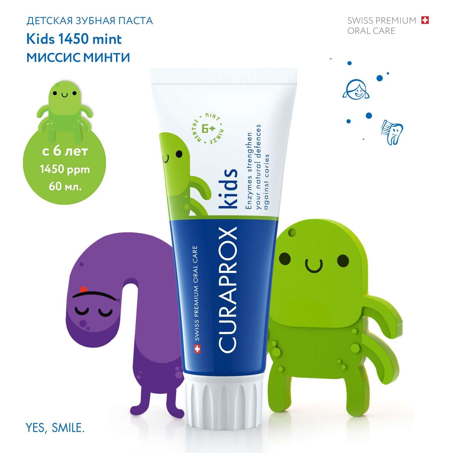 Детская зубная паста Curaprox Kids 1450mint Миссис Минти 60 мл купить по  цене 1325 ₽ в интернет-магазине Детский мир