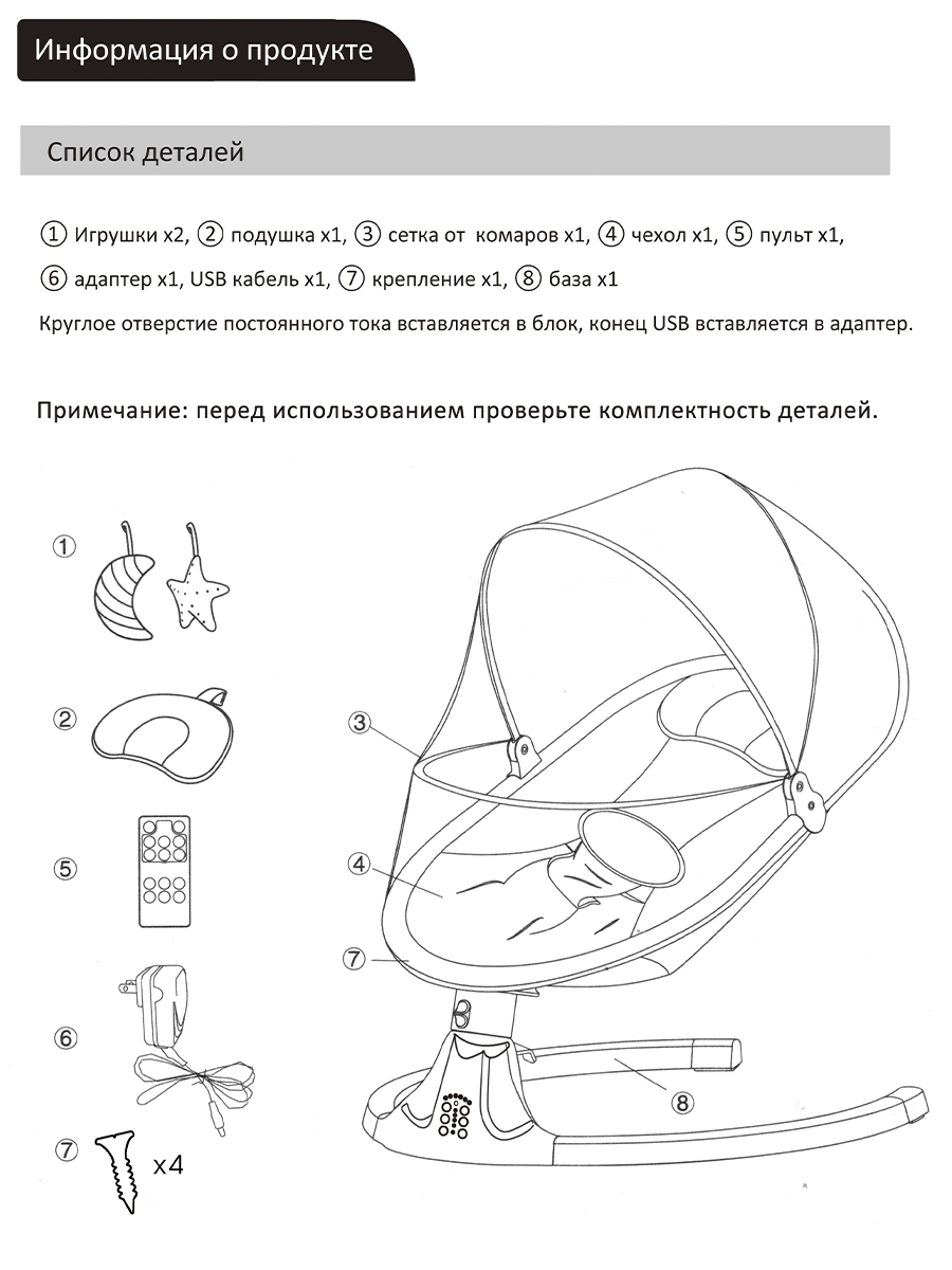 Шезлонги детские CINLANKIDS для новорожденных - фото 12