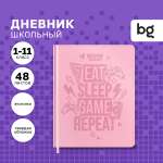 Дневник 1-11 класс BG 48 листов твердый My day