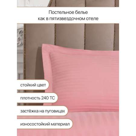 Постельное белье Arya Home Collection 15 спальное Otel сатин 160X220