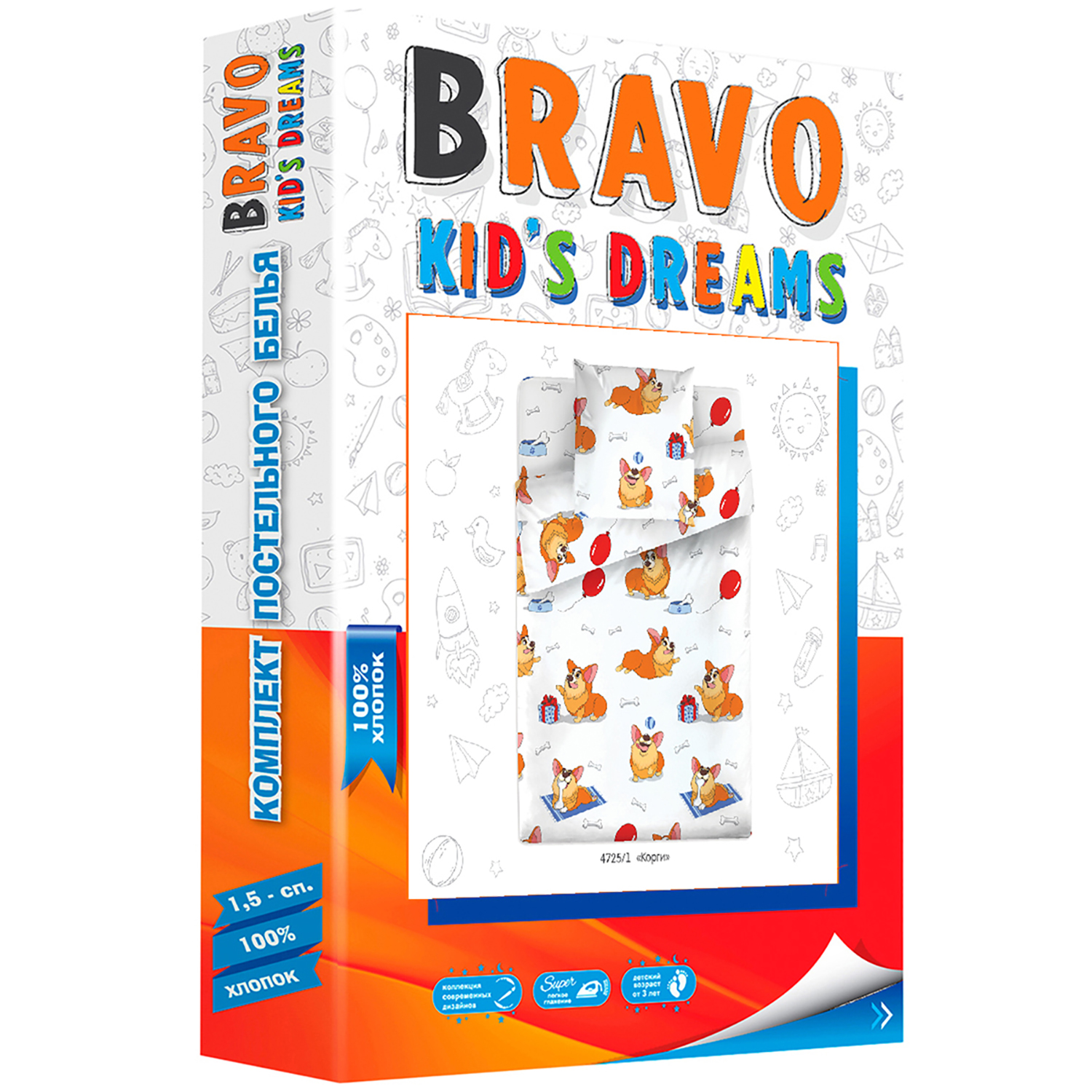 Комплект постельного белья BRAVO kids dreams Корги 1.5спальный 3 предмета - фото 3