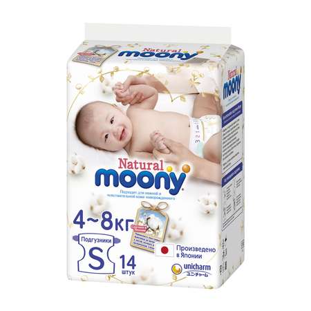 Подгузники Moony Natural S 4-8кг 14шт