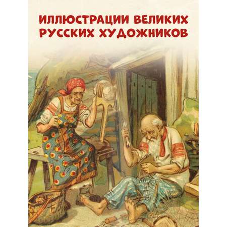 Книги Clever А С Пушкин Cказки 5 книг