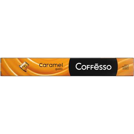 Кофе в капсулах Coffesso Caramel 10 шт по 5 гр