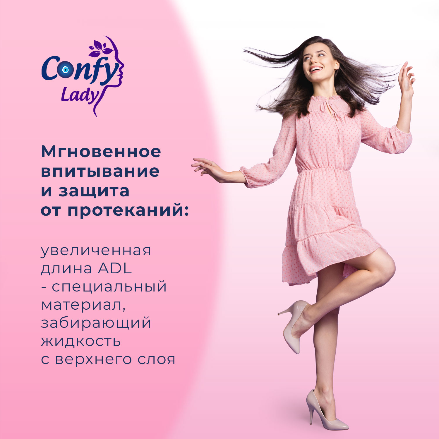 Прокладки CONFY Гигиенические женские Confy Lady CLASSIC NORMAL ECO 20 шт - фото 8