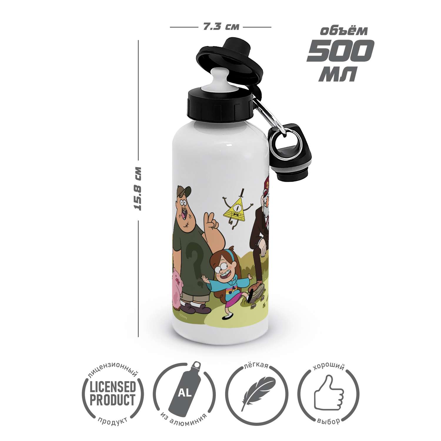 Бутылка для воды спортивная PrioritY Гравити Фолз - фото 3