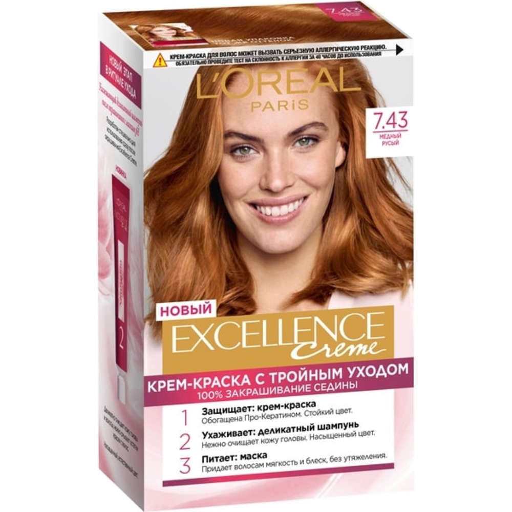 Крем-краска LOREAL Excellence оттенок 7.43 Медный русый - фото 1