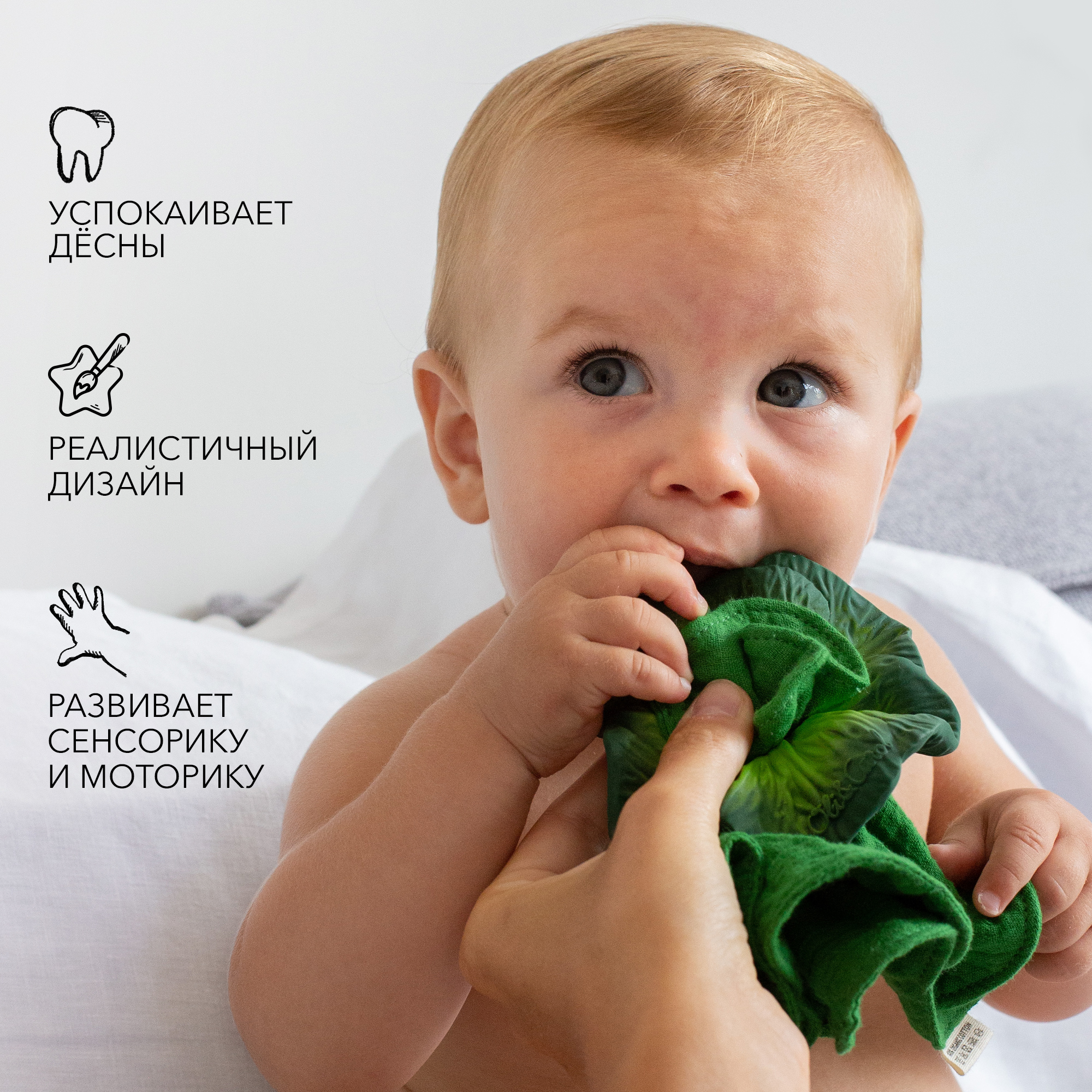 Прорезыватель комфортер OLI and CAROL mini doudou teether kendall the kale из натурального каучука - фото 5