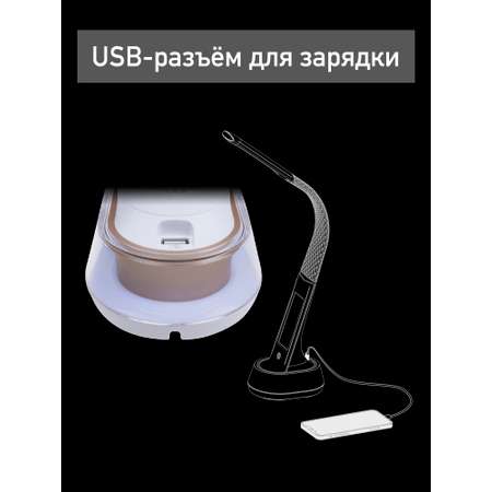 530-DL Светильник Dendy White Snake+RGB