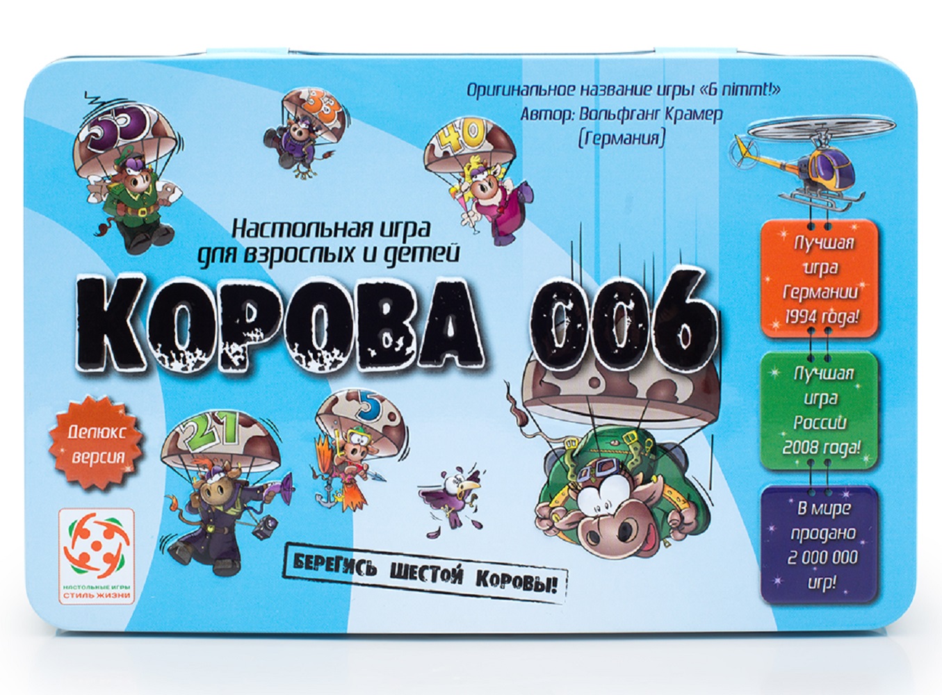 Настольная игра Стиль жизни Корова - фото 3