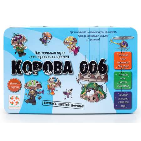 Настольная игра Стиль жизни Корова 006.Делюкс в жестяной коробке