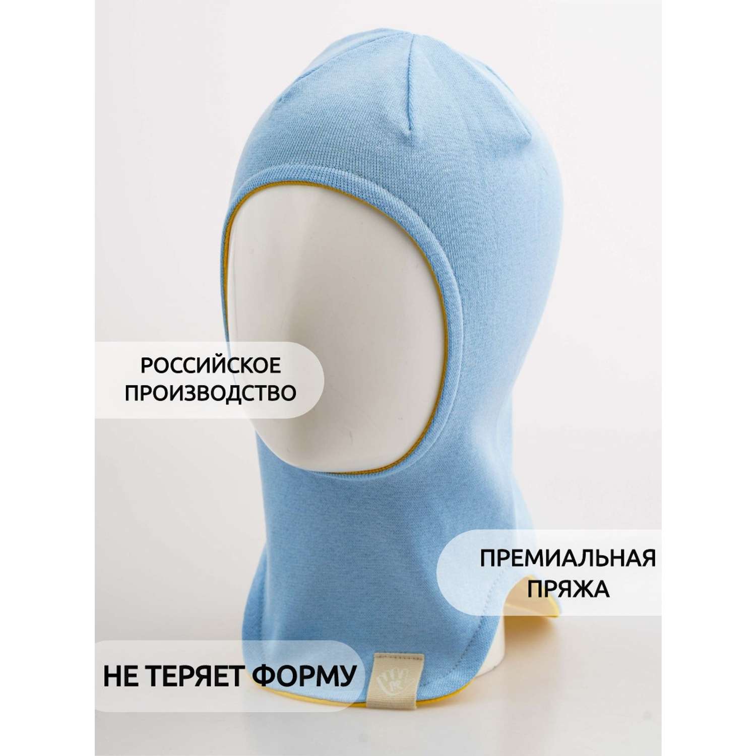 Шапка-шлем Prikinder U-A_221079 Цвет: Желтый/голубой - фото 12