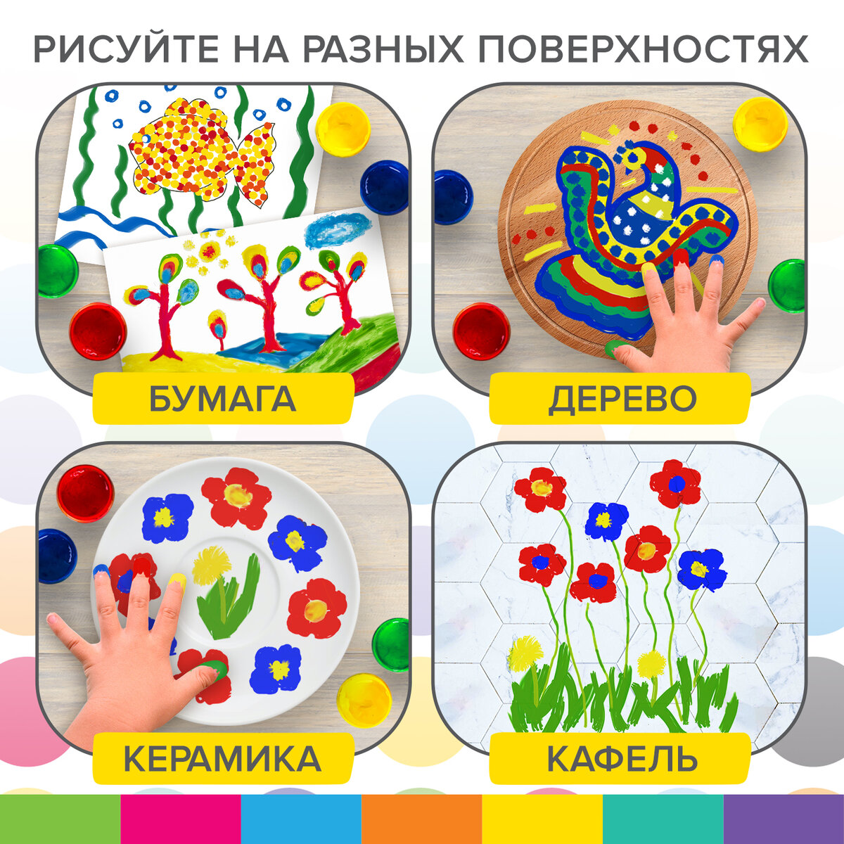 Краски пальчиковые Brauberg детские для малышей от 1 года - фото 8