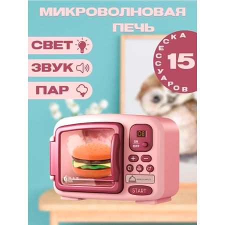 Игрушка SHARKTOYS микроволновка