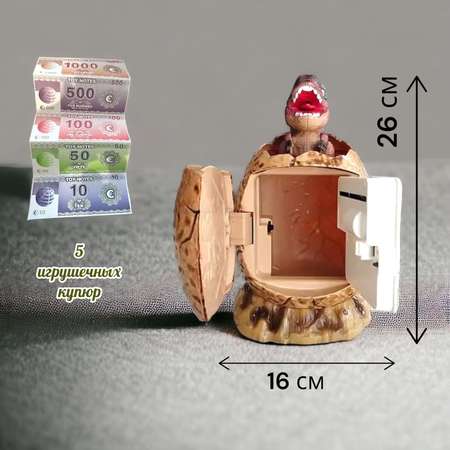 Интерактивная копилка Panawealth International Сейф светильник Яйцо динозавра