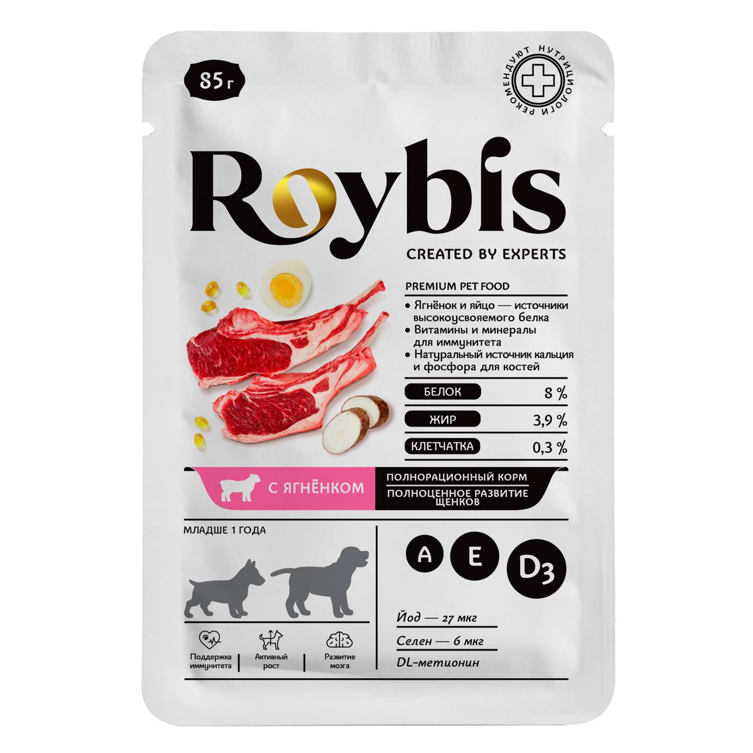 Корм для щенков Roybis 85г для здорового роста и иммунитета с ягненком кусочки в соусе - фото 1