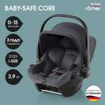 Автокресло Britax Roemer Baby-Safe Core Midnight Grey