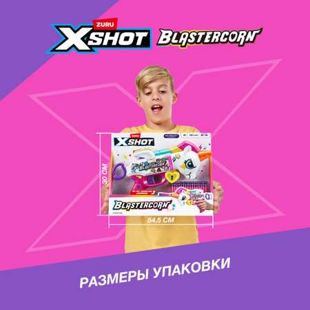 Бластер Zuru XSHOT