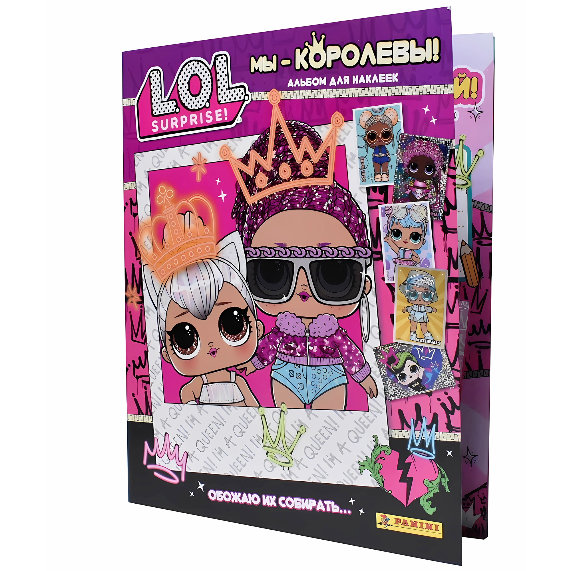 Альбом Panini LOL WE RE ALL QUEENS Мы все королевы