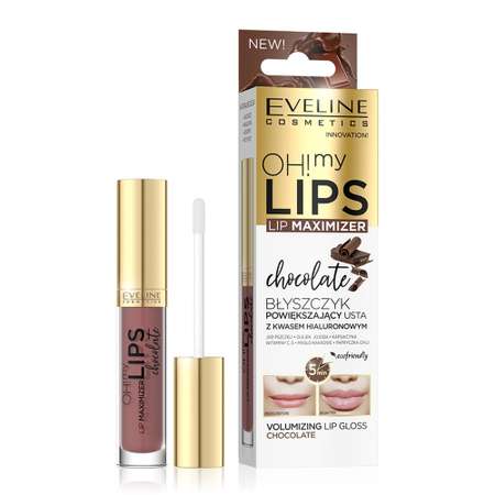 Блеск для губ EVELINE Oh! my lips для увеличения объема с экстрактом перца (шоколад)