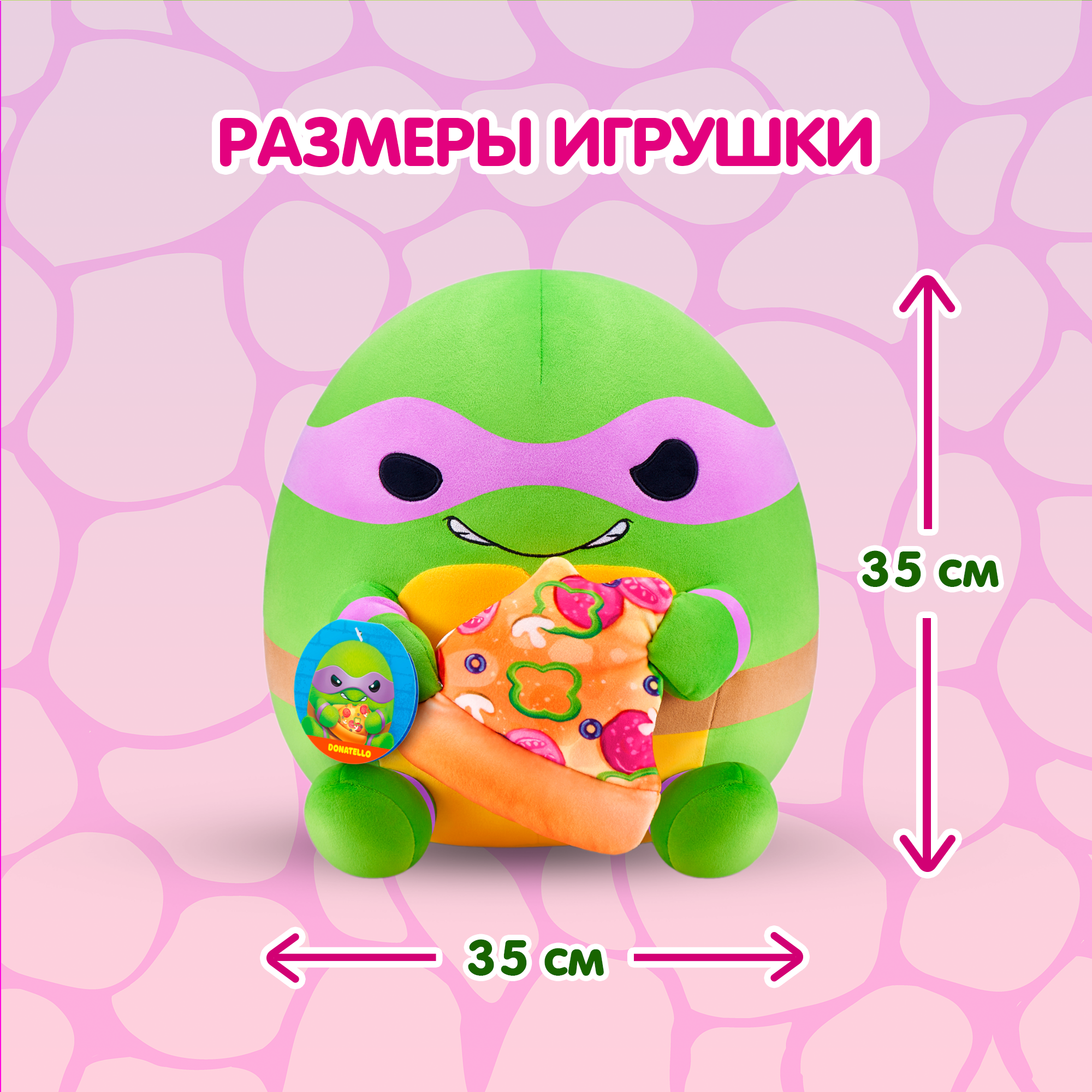 Игрушка мягкая Zuru Snackles Черепашка Донателло 35см 77630E - фото 3