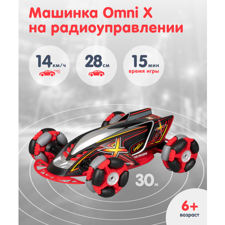 Машина Nikko на радиоуправлении Omni X красная 28 см