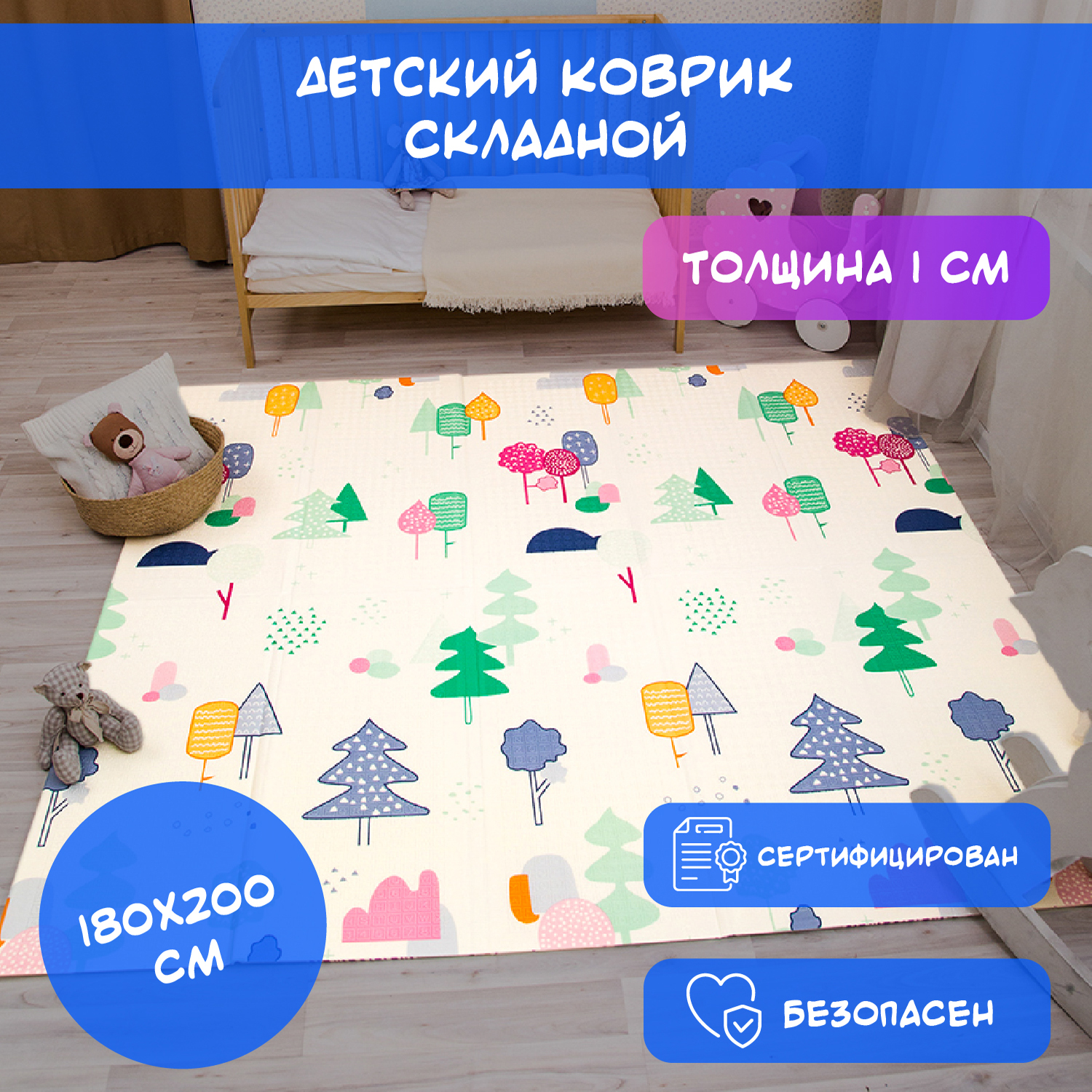 Коврик детский Stonehenge Kids игровой складной развивающий MT07 - фото 2