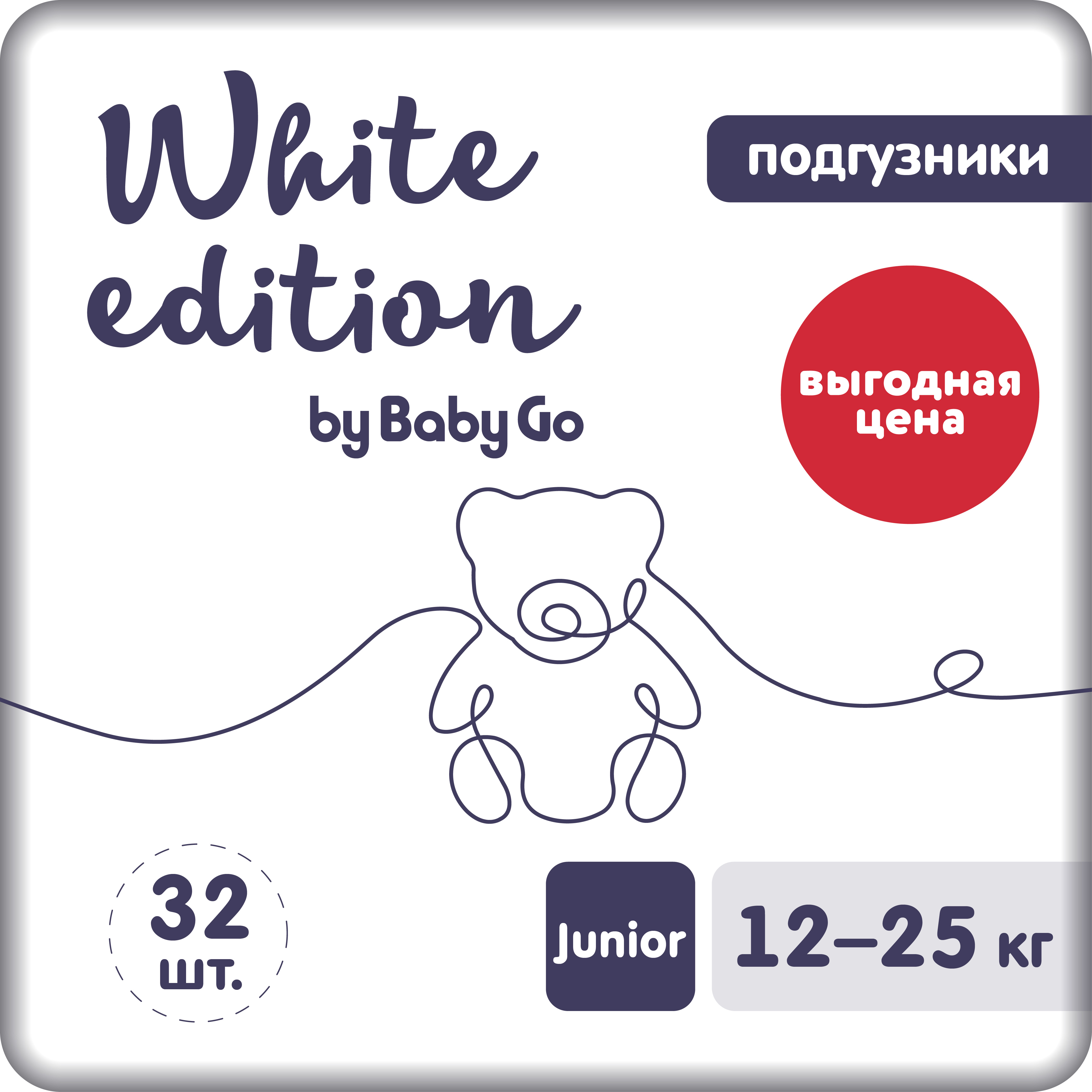 Подгузники White Edition Junior 12-25кг 32шт