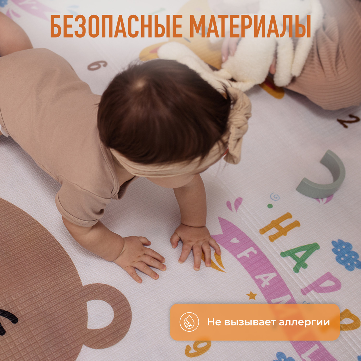 Развивающий коврик детский Mamagoods для ползания складной двусторонний игровой 150 x 200 см - фото 10