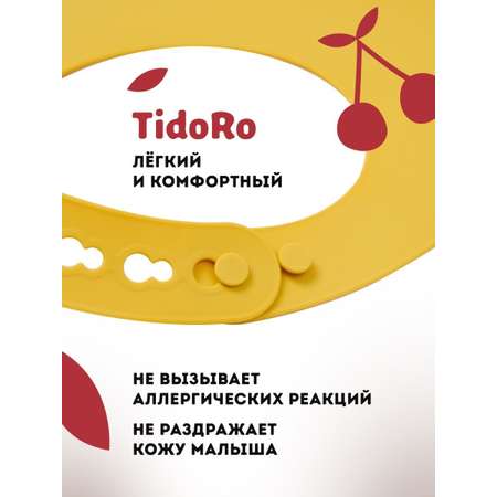 Силиконовый нагрудник детский TidoRo горчичный