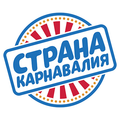 Страна карнавалия