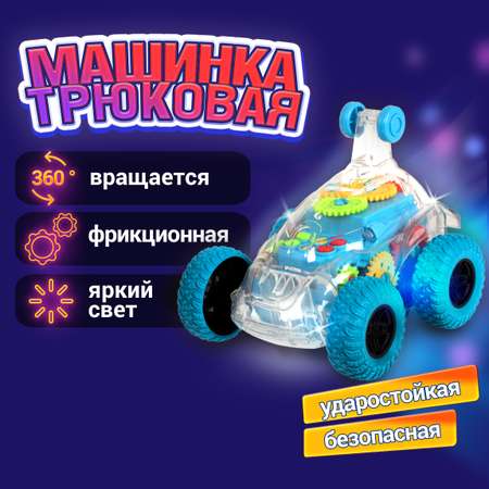 Трюковая машинка перевертыш 1TOY Движок багги джип