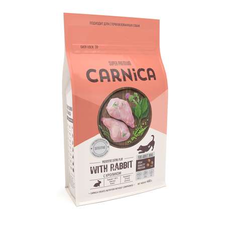 Корм для собак Carnica 0,4кг с кроликом для чувствительного пищеварения для мелких пород сухой