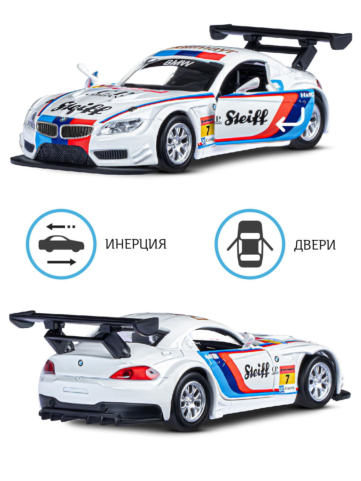 Машинка металлическая АВТОпанорама игрушка детская BMW Z4 GT3 1:38 белый  купить по цене 720 ₽ в интернет-магазине Детский мир