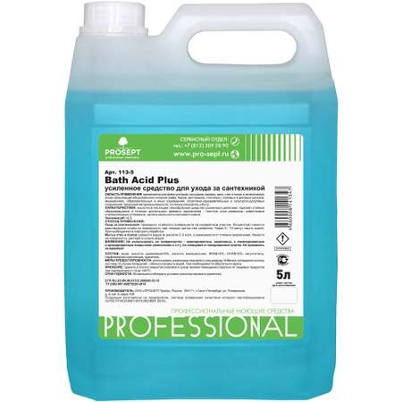 Чистящее средство Prosept Bath Acid усиленного действия для удаления ржавчины и минеральных отложений 5 л