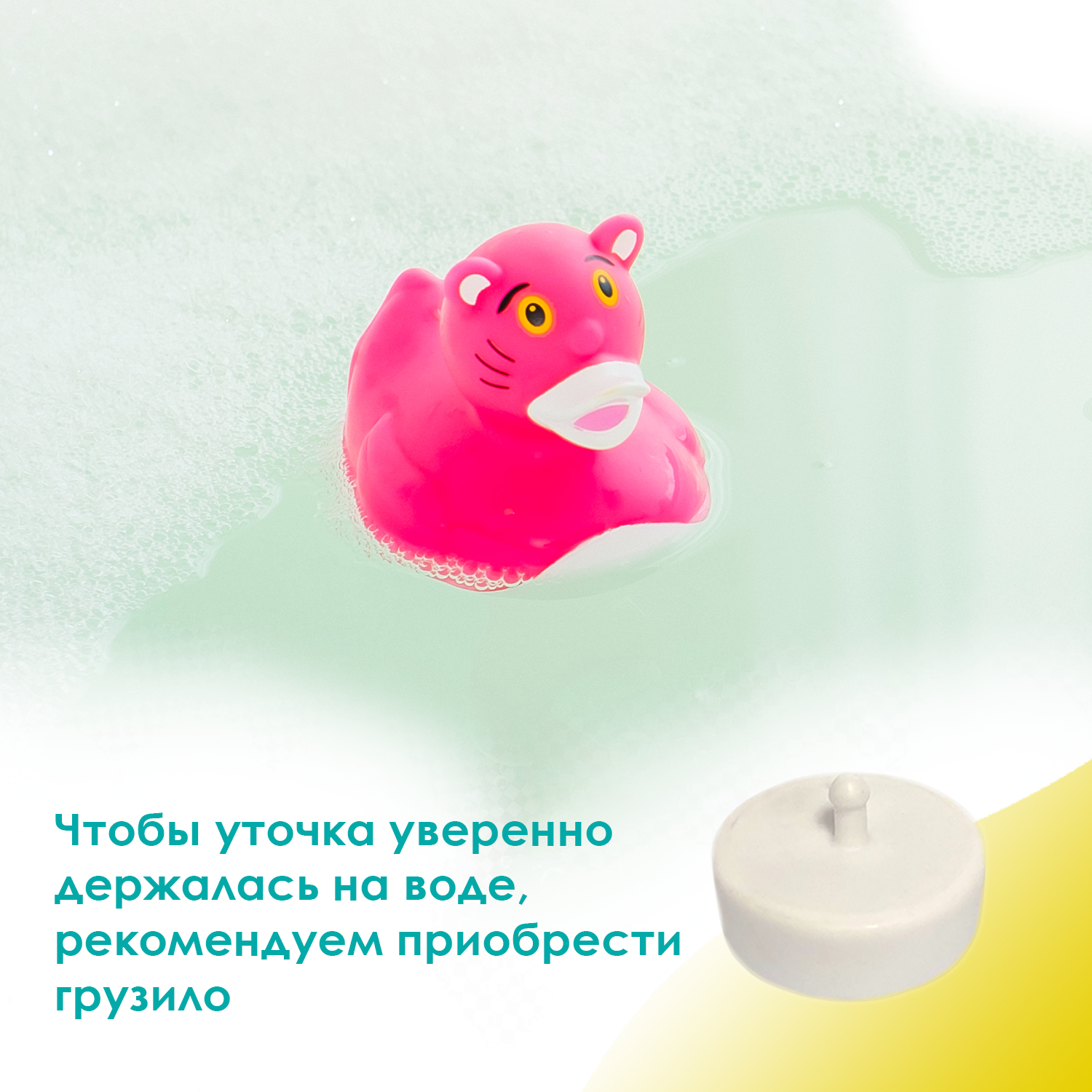 Игрушка для ванны сувенир Funny ducks Розовая пантера уточка 1314 - фото 3