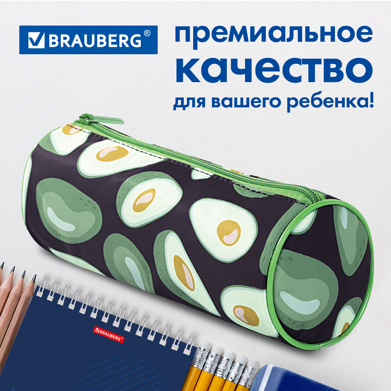 Пенал-тубус Brauberg с эффектом Soft Touch полиэстер Black Avocado 22х8 см - фото 5