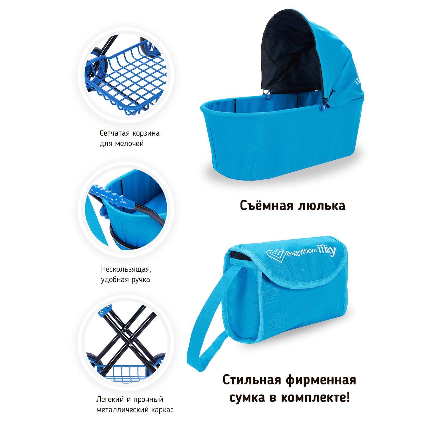 Коляска для кукол классическая Buggy Boom люлька тифани 8019-0775 - фото 3